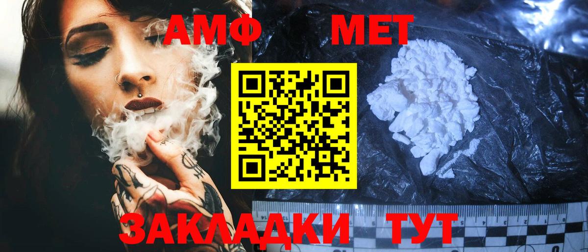 Марихуана Аргун