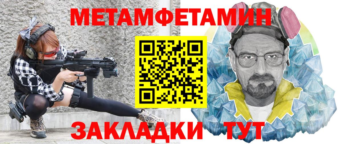 Amphetamine 97% Аргун