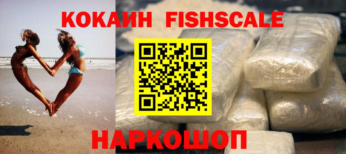 COCAIN 98% Аргун
