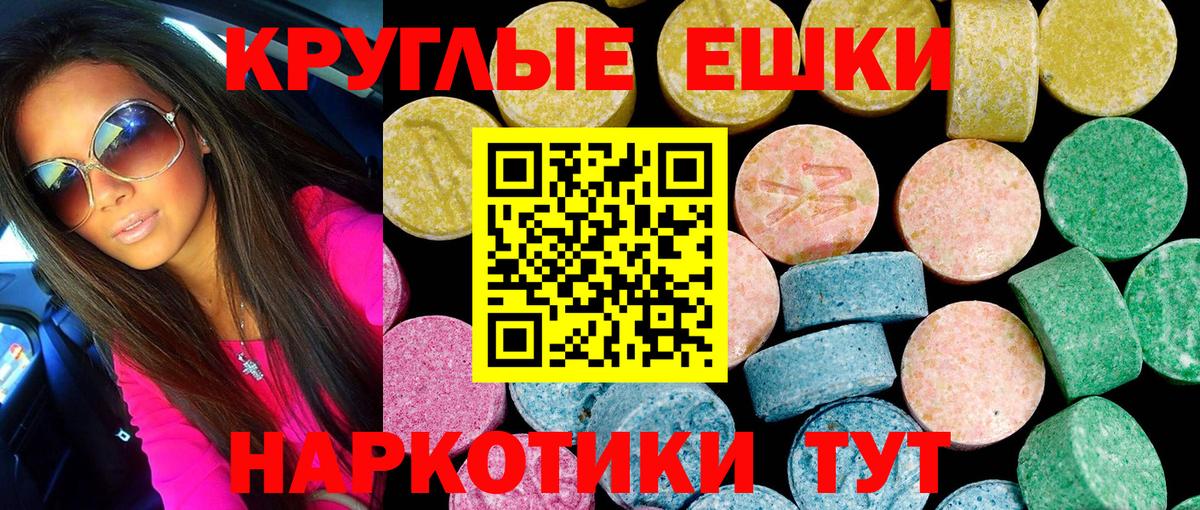 ЭКСТАЗИ mix Аргун