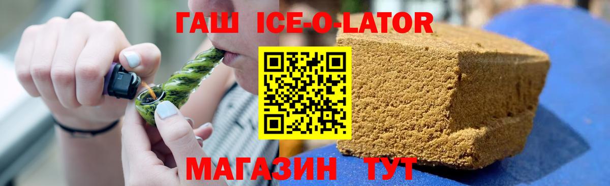 КОКАИН  Меф МЯУ МЯУ  Вход с VPN  Аргун  ГАШИШ  А ПВП СОЛЬ   Конопля  Меф МЯУ МЯУ  