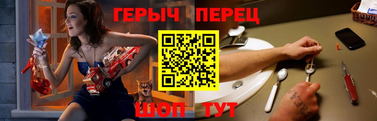 Героин  Вход с VPN  Аргун  ГЕРОИН VHQ 