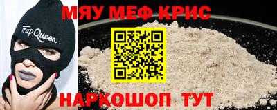 ALPHA PVP Анжеро-Судженск