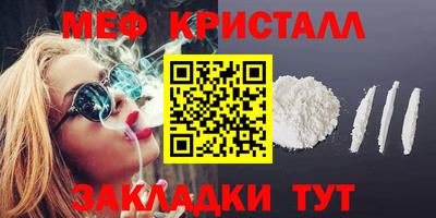 крисы Ачхой-Мартан