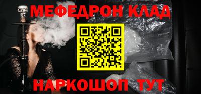 PSILOCYBIN Ангарск