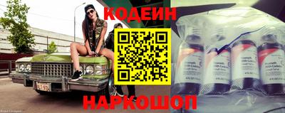 ALPHA PVP Анжеро-Судженск