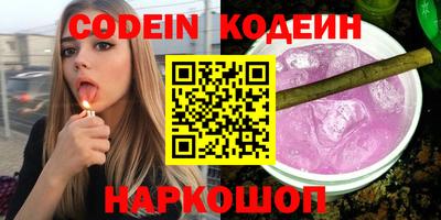 индика Анапа