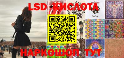 PSILOCYBIN Ангарск