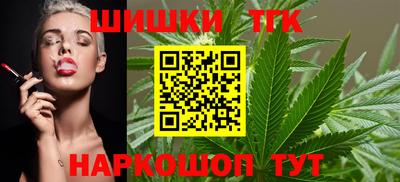 ALPHA PVP Анжеро-Судженск