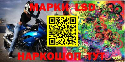 PSILOCYBIN Ангарск
