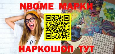 PSILOCYBIN Ангарск