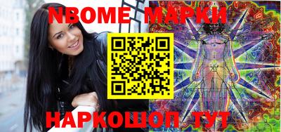 PSILOCYBIN Ангарск