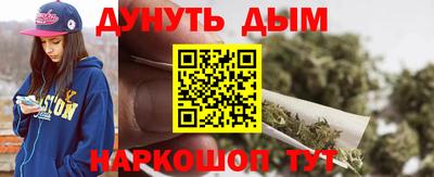 ALPHA PVP Анжеро-Судженск