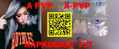 ALPHA-PVP Аша