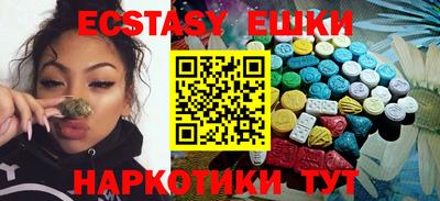 PSILOCYBIN Ангарск