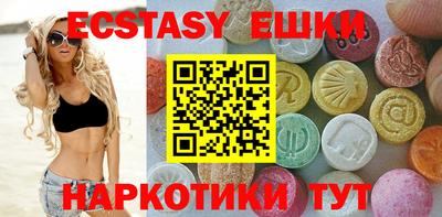 индика Анапа