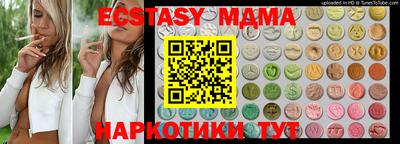 PSILOCYBIN Ангарск