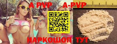 индика Анапа