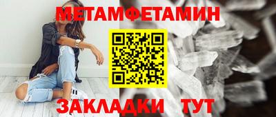 ALPHA PVP Анжеро-Судженск