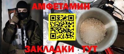 PSILOCYBIN Ангарск