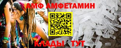 ALPHA PVP Анжеро-Судженск