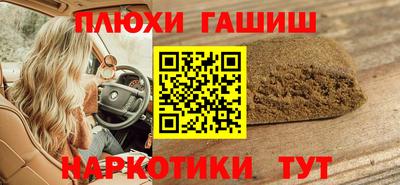 PSILOCYBIN Ангарск