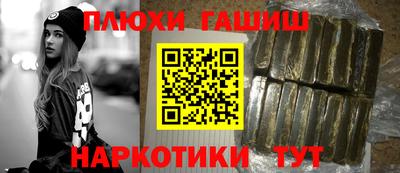 индика Анапа