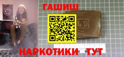 PSILOCYBIN Ангарск