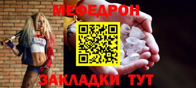 ALPHA PVP Анжеро-Судженск