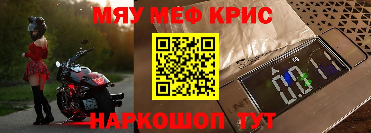 Аргун  Мефедрон VHQ  Вход с VPN  МЯУ-МЯУ  Мефедрон VHQ 