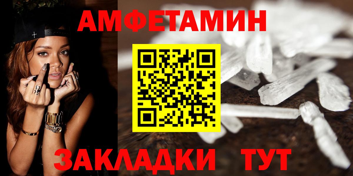 Метамфетамин мет  Вход с VPN  Аргун  Метамфетамин мет 