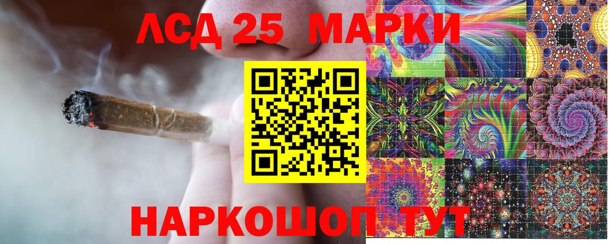 Аргун  Марки 25I-NBOMe 1,8мг  Вход с VPN  Марки NBOMe  Марки 25I-NBOMe 1,8мг 